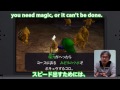 Eiji Aonuma Plays the Goron Race in Majora's Mask 3D (English Translation)