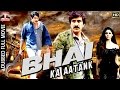 Bhai Ka Aatank l 2016 l South Indian Movie Dubbed Hindi HD Full Movie