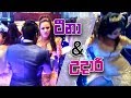 Chandimal Jayasinghe Birthday Party - UNSEEN!