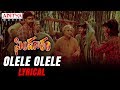 Olele Olele Lyrical | Sindhooram Movie Songs | Ravi Teja, Sanghavi | Sri Kommineni