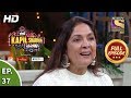 The Kapil Sharma Show Season 2-दी कपिल शर्मा शो सीज़न 2-Ep 37-Badhai Ho Cast-4th May, 2019