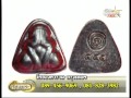 คุยเฟื่องเรื่องพระ วัดอนงคาราม