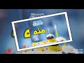 اغنية عيد ميلاد بأسم منة 🥳♥️على اعنية دنيا سمير غانم 🥳🥳