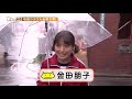 金田朋子 2012年4月ダイジェスト