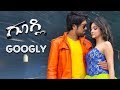 Googly - ಗೂಗ್ಲಿ | Yash and Kriti kharbanda | Googly Kannada Movie | Kannada Latest Movies
