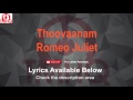 Thoovaanam Karaoke with Lyrics - Romeo Juliet