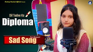 Dil Todneka Diploma Amrit Kaur New Haryanvi Sad Song 2023 Latest Haryanvi Songs 2023