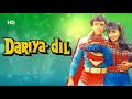 Superhero Govinda ki Zabardast action movie - GOVINDA BLOCKBUSTER ACTION HINDI MOVIE - Dariya dil