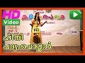 Padyamchollal Hindi 07 | Padyamchollal Hindi | 55th Kerala school kalolsavam 2015