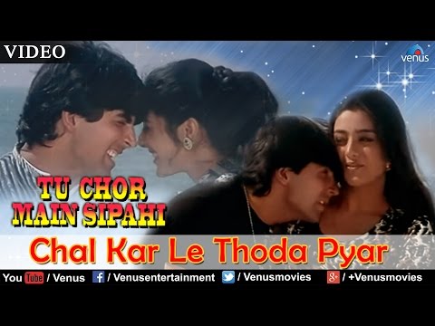 Chal Kar Le Thoda Pyar (Tu Chor Main Sipahi)