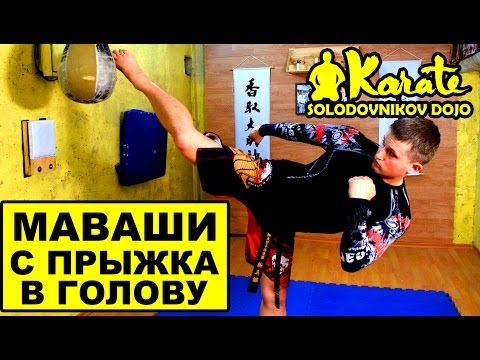 Как сделать маваши Как сделать маваши