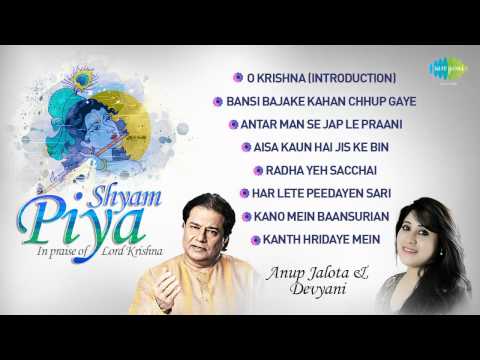 Shyam Piya | Krishna Devotional Songs | Bhajans | Anoop Jalota...