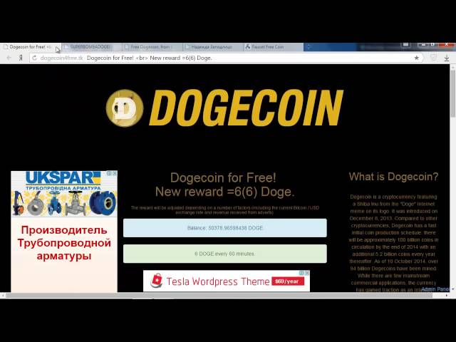Жирные Dogecoin краны