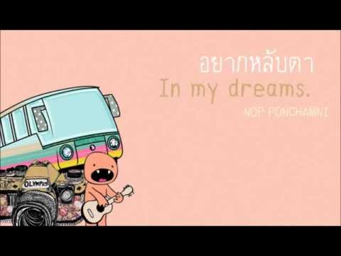 อยากหลับตา (In my dreams) - NOP PONCHAMNI P.O.P thumb