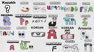 All Alphabet Lore But Its Different Alphabets Full Version