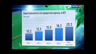 «БизнесВектор» - телепроект ТПП РФ и «Россия24». Выпуск 6.02.2015