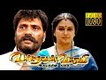 Valluvan Vasuki | Ranjith, Seetha,Sathya | Tamil Superhit Movie HD