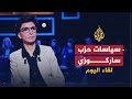 لقاء مع رشيده داتي 