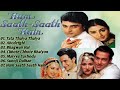 Hum Saath Saath Hain' Audio Jukebox/Salman Khan/Saif Ali Khan/Karishma Kapoor/Sonali/Hindi Songs /