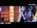 Ghoor Ghoor Ke - Ekkees Toppon Ki Salaami _____"FULL HD 1080p"