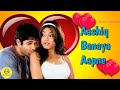 Aashiq Banaya Aapne 2005 Movie All Songs | Emraan Hashmi | Himesh Reshammiya Romantic love Songs