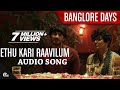 Ethu Kari Raavilum- Bangalore Days | Dulquer Salman| Parvathy Menon| Full Song HD Audio