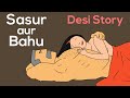 Sasur Ji Aur Bahu ke Romantic Love Stoy - Animated Short Film - Desi Story