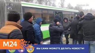 Видео Более 350 тысяч пассажиров оштрафовали в Москве за неоплаченный проезд - Москва 24 от Москва 24, Вербилковский проезд, Москва, Россия