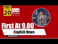 Derana English News 9.00 PM 20-06-2021