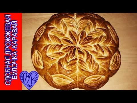 Пышное тесто на пирогиы