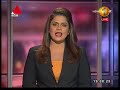 Sirasa News 1st 24/09/2017