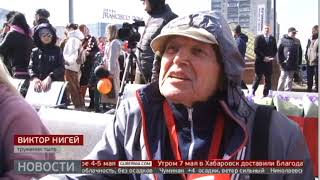 «Поезд Победы»: Памятная Акция. Новости. 07/05/2024. Guberniatv