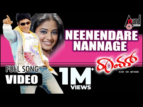Raam - Neenendare Nanage