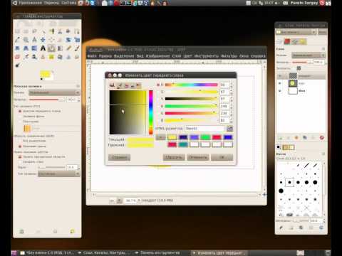 Gimp как создать календарь