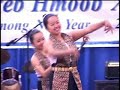 Hmong Dance - Nkauj Hmoob XamNuam  Hmong Dance