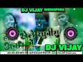 Holi Khele Raghuvira Avadh Mein Dj Remix Song Amitabh Bachchan Holi khele rang bira Avadh me New2023