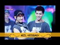 Exo 66 Couples images Exo 66 Couples