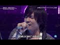 [1080P] 20130927  flumpool × 五月天  MS Belief ～春を待つ君へ～