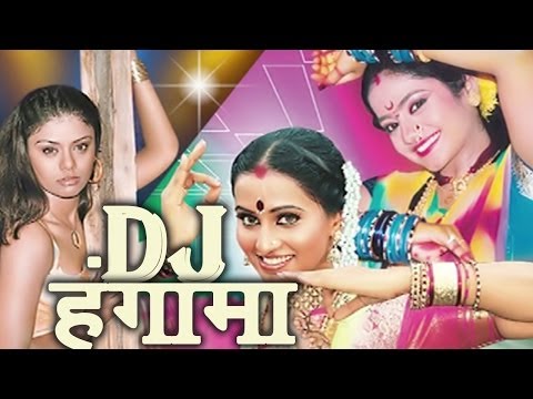 DJ Hungama Marathi Lokgeet - Jukebox 23