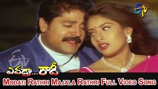 Modati Rathri Majala Rathri Full Video Song Evadra Rowdy Srihari Sanghvi Etv Cinema