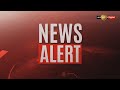 News Alert 03-07-2020