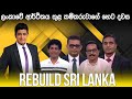 Rebuild Sri Lanka Episode 62