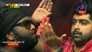 Hodama Tika - STAR WARS | Episode 04 | Siyatha TV