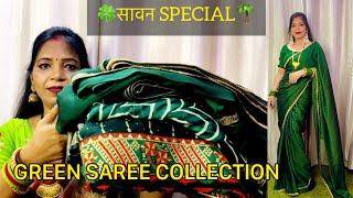 सवन Special Saree Collection Green Sari Collection Starting Price 392 -565