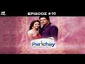 Parichay - 16th August 2011 - परिचय - Full Episode 5