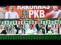 image Iklan Pkb Versi Ketua Pwnu Jateng Kh Chasbullah Badawi Cilacap
