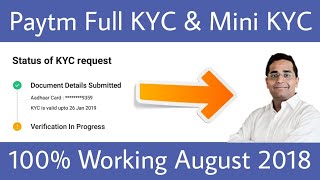 Paytm Kyc Start Paytm Mini Kyc & Full Kyc Problem Solved August 2018