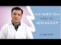Education-Menstrual Cycle (Dr.Mehul Damani)