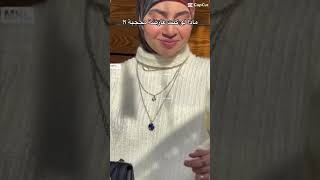 ماذا لو كانت عارضة محجبة