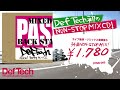 Def Tech - Official Bootleg Mix Compact Disc Preview ver.2